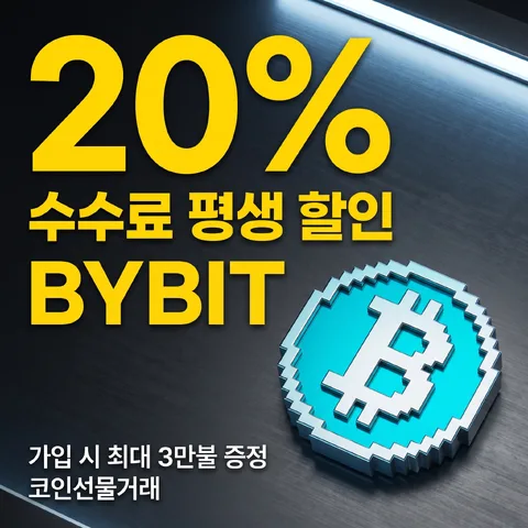 숫자 강조