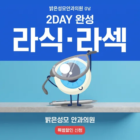 상단 띠 헤드라인