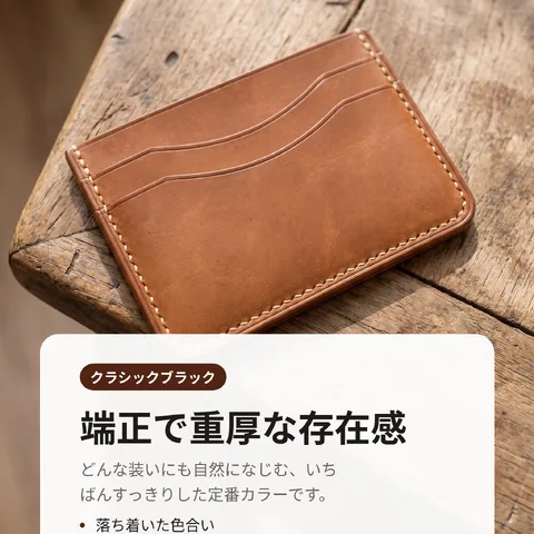 端正で重厚な存在感