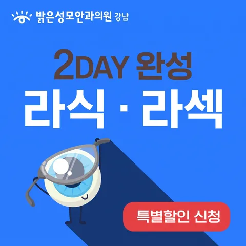 그림자 오프셋