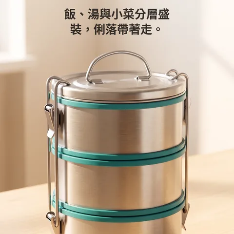 不串味的飽足三層便當盒