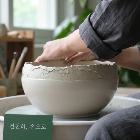 반쯤 완성된 순간 · 메이킹 식물 초록 · 메이킹 브랜드 스토리