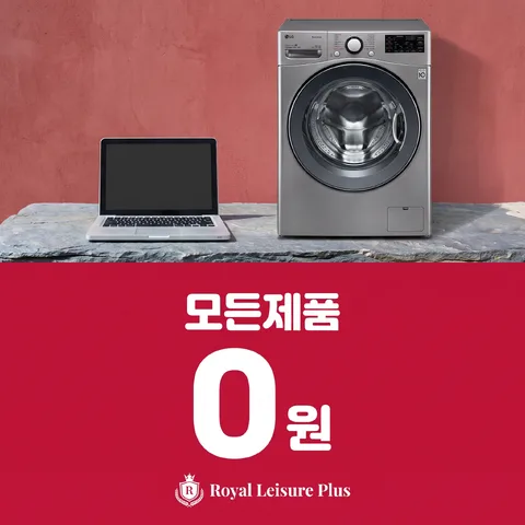 상하 반반