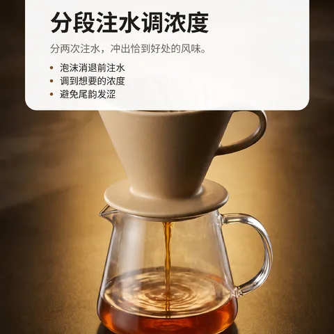 分段注水调浓度