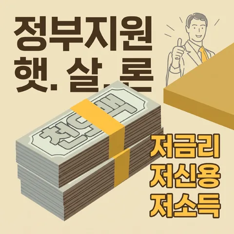 컷아웃 오버랩