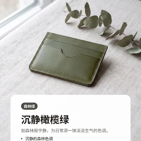 沉静橄榄绿