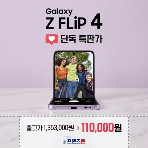 優惠券撕線
