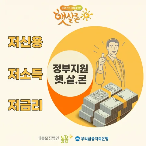 双圆