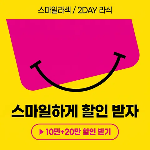 컷아웃 오버랩