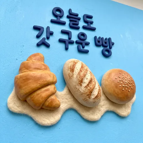 녹아내리는 점토 · 클레이 스카이 · 클레이 펠트 혼합