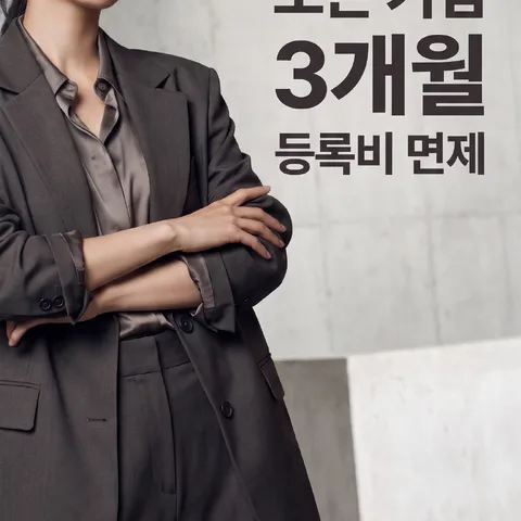 인물 대형