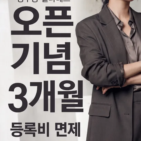 전화번호 대형