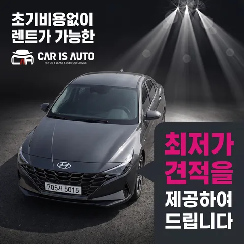 측면 탭