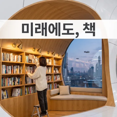 纯白未来室内 · 未来白银 · 未来科幻电影感
