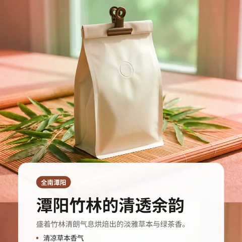 潭阳竹林的清透余韵