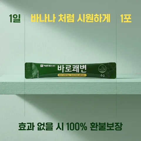 히어로 정면