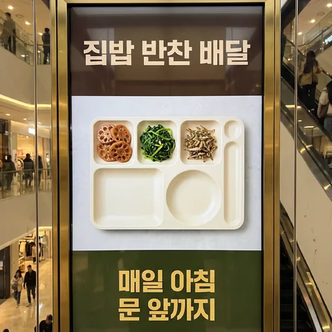 商场电梯广告 · 电梯黄铜 · 电梯胶片色调