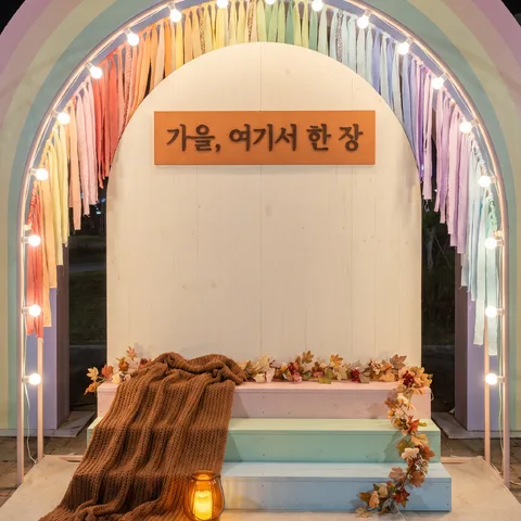 계단 장식 포토존 · 포토존 파스텔 레인보 · 포토존 야간 조명