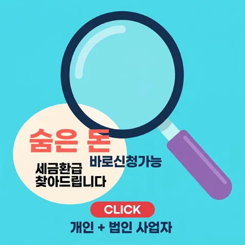 이중 원