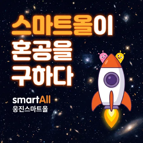 숫자 강조