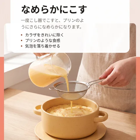 なめらかにこす