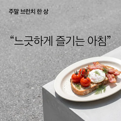 인용 카드 · 어반 그레이 · 브라이트 클린