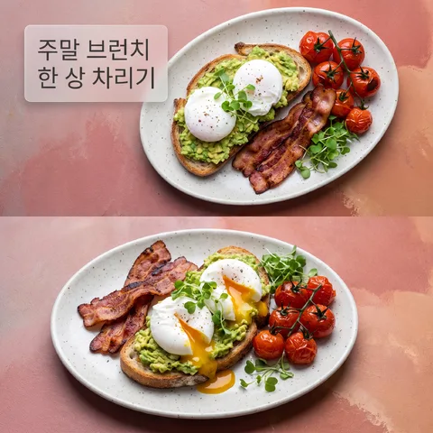 비포 · 더스티 로즈 · 글래스 블러