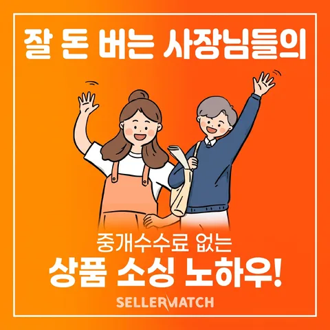 이너 프레임