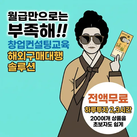 コーナーオファーバッジ