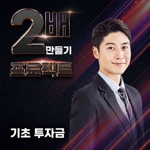 지그재그 스택