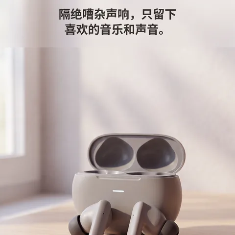 抹去噪音的无线耳机