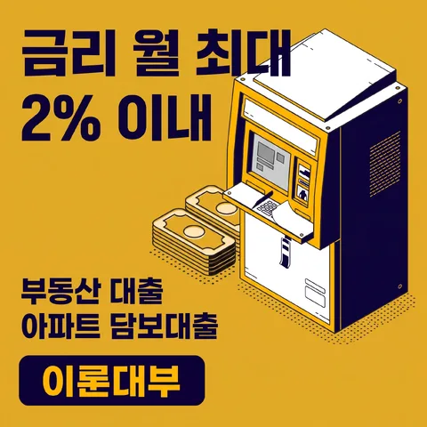 지그재그 스택