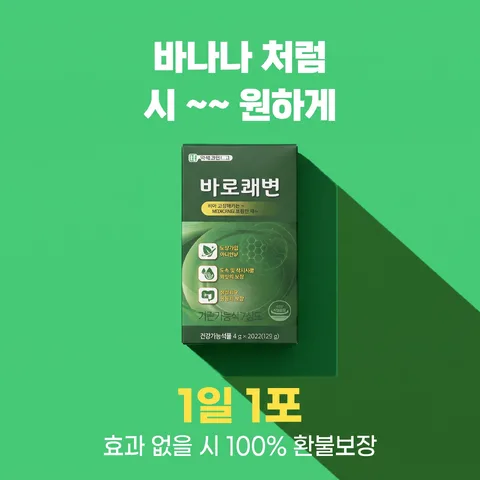그림자 오프셋