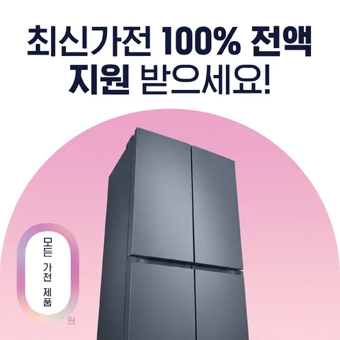 하단 반원
