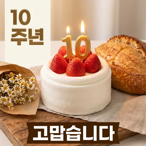 케이크 위 숫자 초 · 기념 골드 화이트 · 기념 클래식