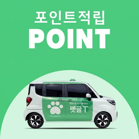 하단 반원