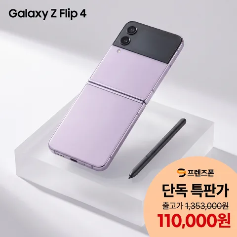 코너 오퍼 배지