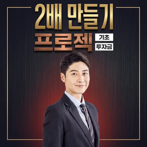 이너 프레임