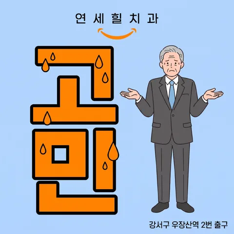 숫자 강조