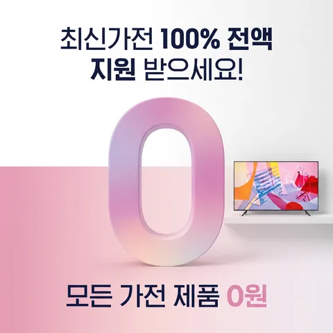 하프 그라데