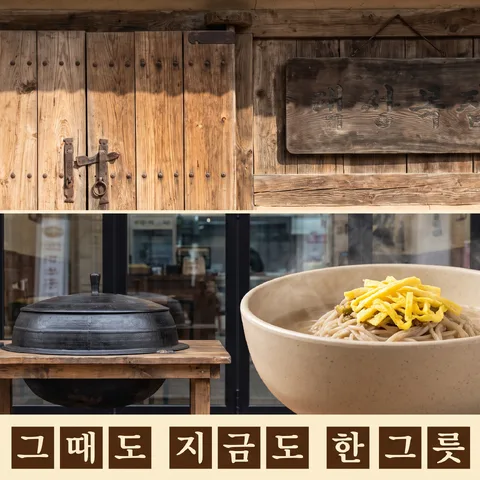 新旧店面 · 往昔暖调 · 往昔品牌故事