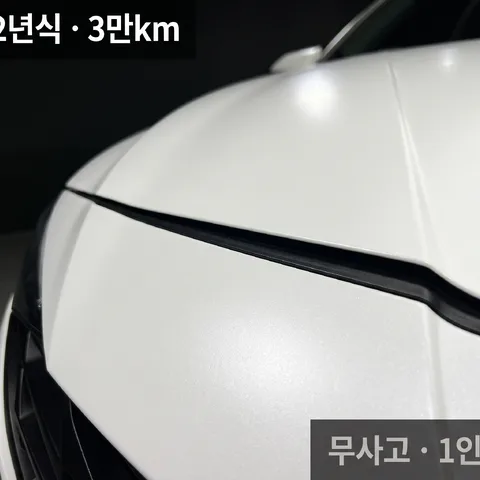 刮痕實拍 · 夜間車庫 · 烤漆微距