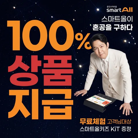 숫자 강조