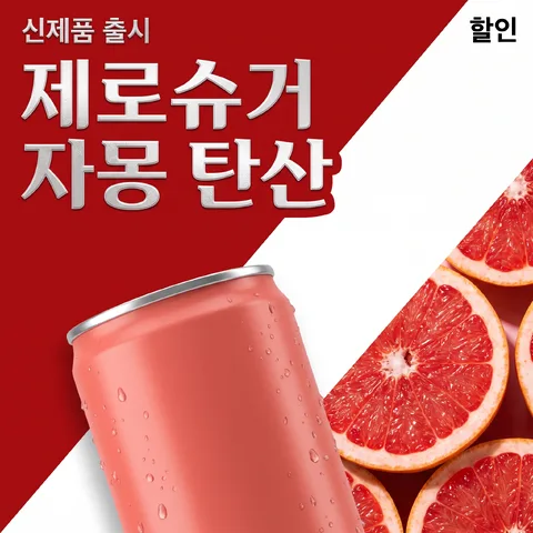 对角分割 · 品牌红 · 奢华烫金