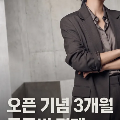 코드 · 연락 코너