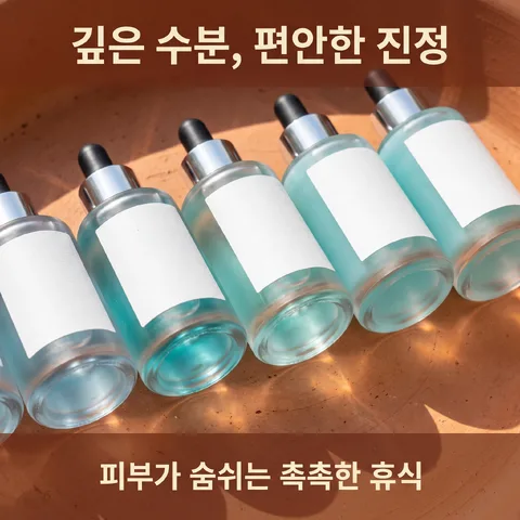 컬러 라인업 · 테라코타 · 글로우 라이트