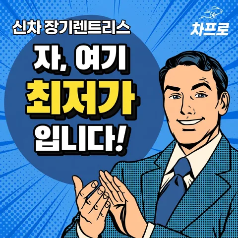 컷아웃 오버랩