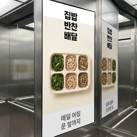 电梯内广角 · 电梯镜面反射 · 电梯极简