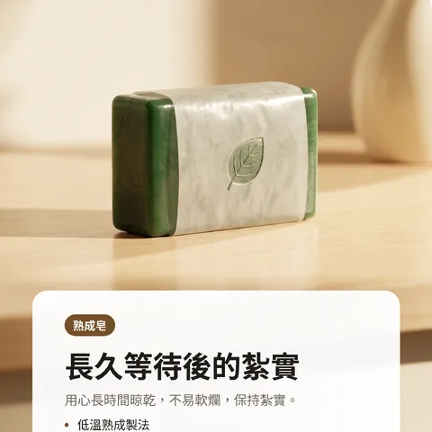 長久等待後的紮實