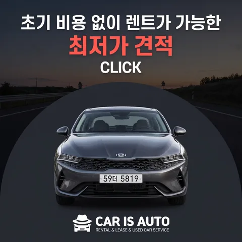 하단 반원